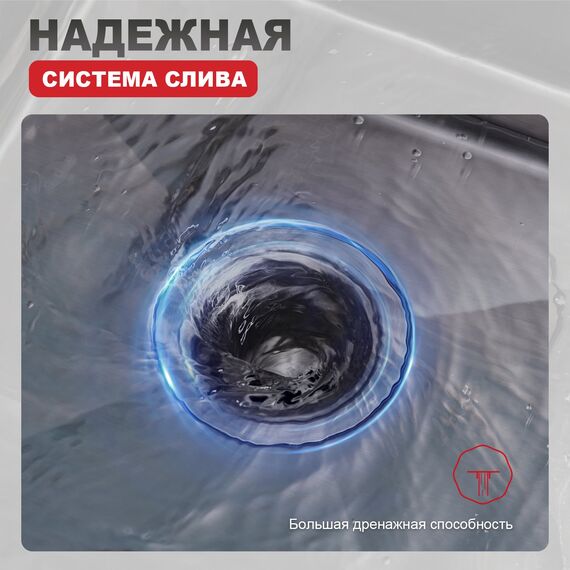 R703.5044.09 Мойка для кухни из нержавеющей стали графит Raglo — фото 6