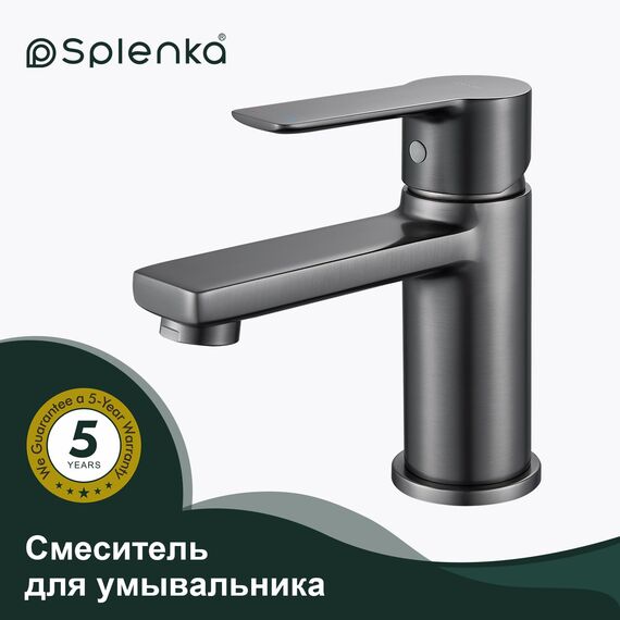 S06.10.09 Смеситель для раковины графит Splenka — фото 1