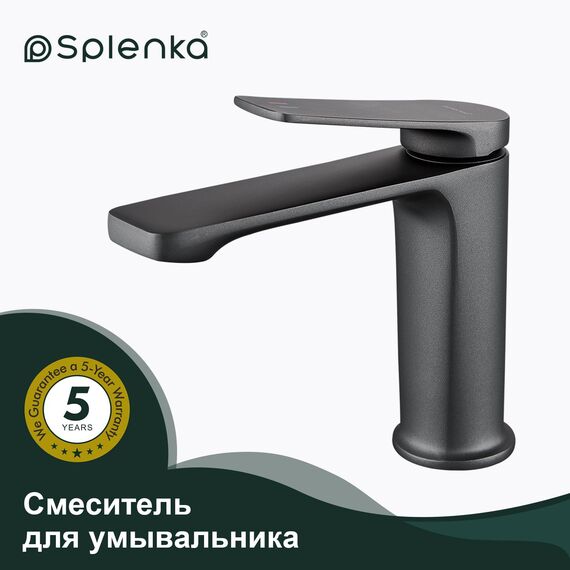 S40.10.07 Смеситель для раковины серый Splenka — фото 1