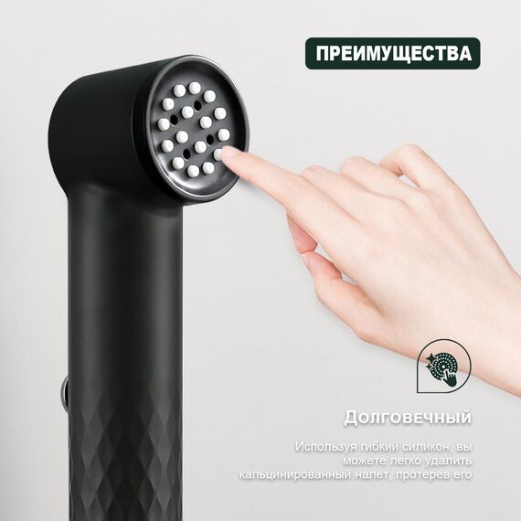 S460.02.06 Лейка гигиеническая черная Splenka — фото 4