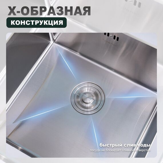S706.7843.05 Мойка кухонная+сифон (780 х 430 х 220 мм) сатин — фото 3