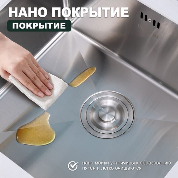 S701.5050.05 Мойка кухонная+сифон (500 х 500 х 220 мм) сатин — фото 4