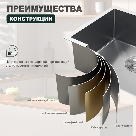 S704.7850.05 Мойка кухонная+сифон (780 х 500 х 220 мм) сатин — фото 5