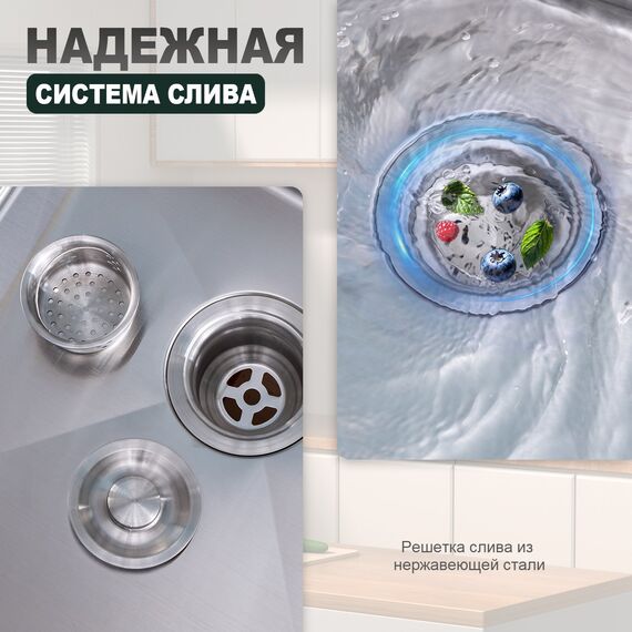 S702.6050.05 Мойка кухонная+сифон (600 х 500 х 220 мм) сатин — фото 7