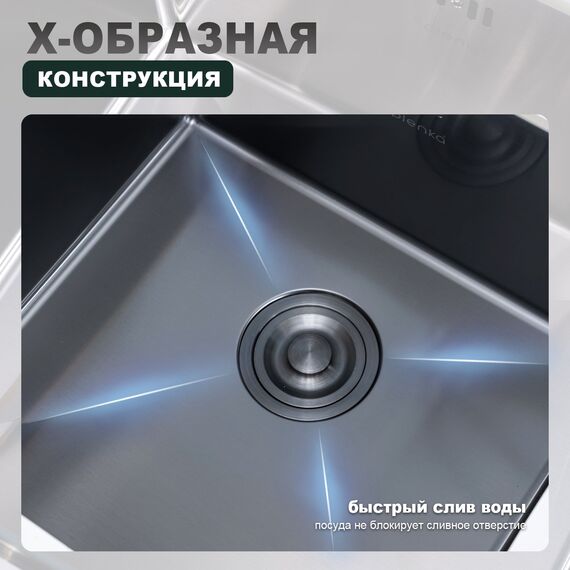 S706.7843.09 Мойка кухонная+сифон (780 х 430 х 220 мм) графит — фото 3