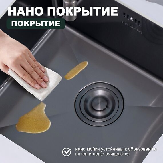 S704.7850.09 Мойка кухонная+сифон (780 х 500 х 220 мм) графит — фото 4