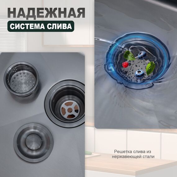 S706.7843.09 Мойка кухонная+сифон (780 х 430 х 220 мм) графит — фото 6