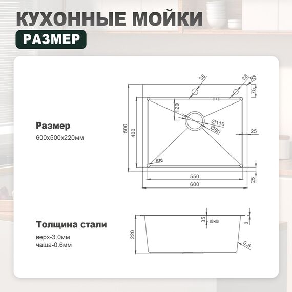 S702.6050.09 Мойка кухонная+сифон (600 х 500 х 220 мм) графит — фото 10