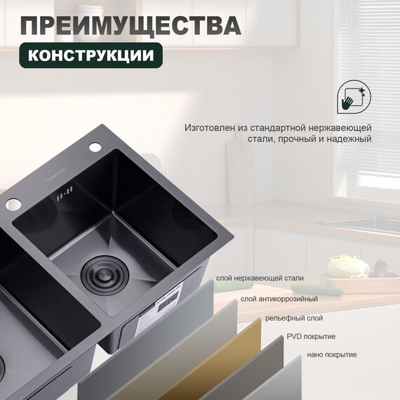 S706.7843.09 Мойка кухонная+сифон (780 х 430 х 220 мм) графит — фото 7