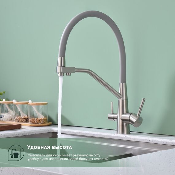S71.62.05 Смеситель для кухни под фильтр сатиновый Splenka — фото 4