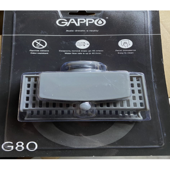 G80 GAPPO Универсальный сифон для трапа — фото 2