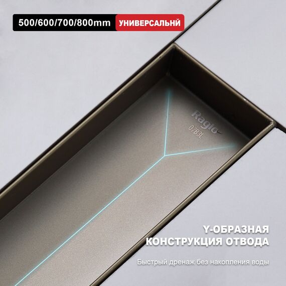 R650.60.03 Трап для душа линейный 60 см сатиновое золото RAGLO — фото 6