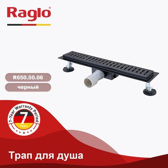 R650.50.06 Трап для душа линейный 50 см черный RAGLO — фото 1