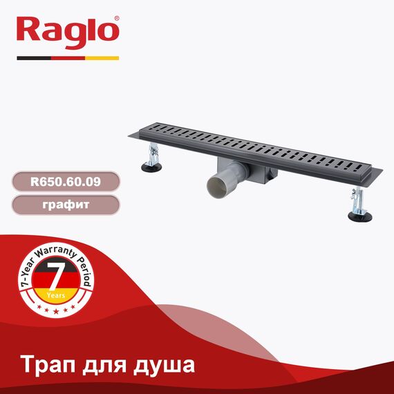 R650.60.09 Трап для душа линейный 50 см графит RAGLO — фото 1