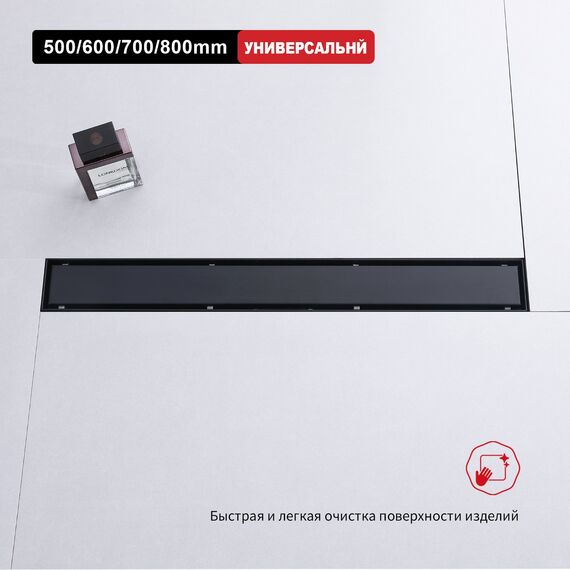 R652.50.06 Трап для душа линейный 50 см под плитку RAGLO — фото 10