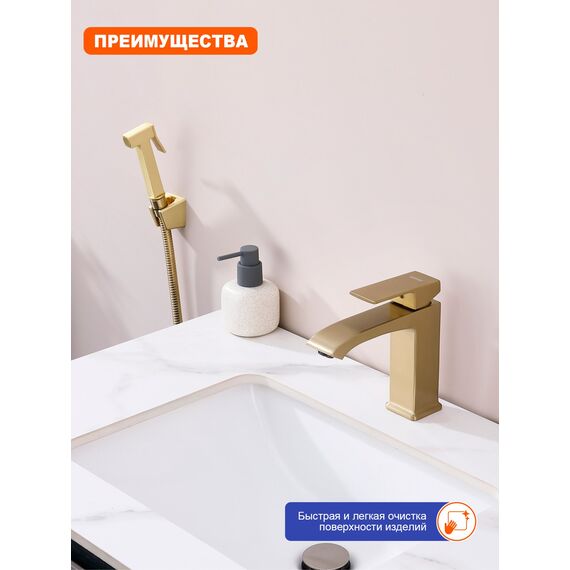 P60.12.03 Смеситель для раковины с гигиеническим душем Prohanss — фото 2