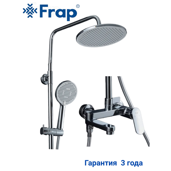 F2485 FRAP Душевая система хром — фото 1