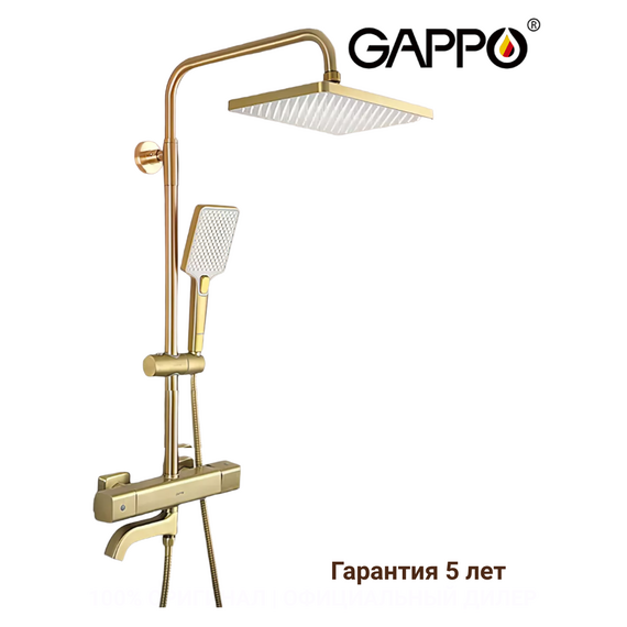 G2491-3 GAPPO Душевая стойка с термостатом золото сатиновое — фото 1