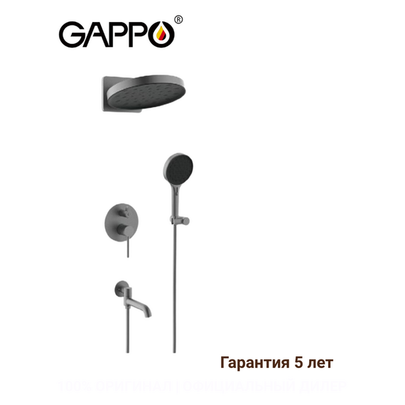 G7106-9 GAPPO Душевая система скрытого монтажа оружейная сталь — фото 1