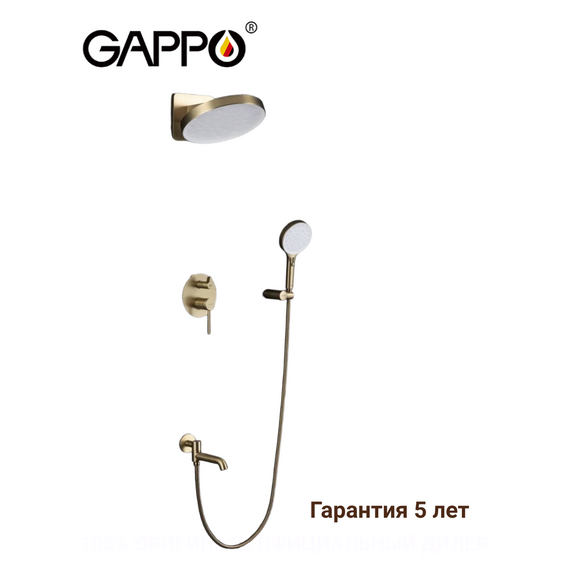 G7106-3 GAPPO Душевая система скрытого монтажа сатиновое золото — фото 1