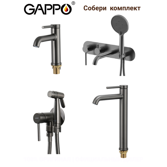G3306-9 GAPPO Смеситель для ванны встраиваемый оружейная сталь — фото 7
