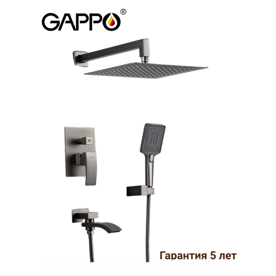 G7107-9 GAPPO Душевая система скрытого монтажа с 3-функциями оружейная сталь — фото 1