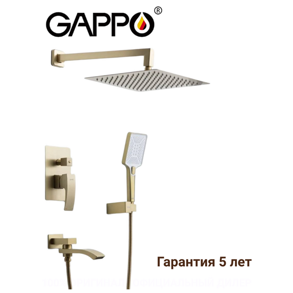 G7107-33 GAPPO Душевая система встроенная с поворотным изливом — фото 1