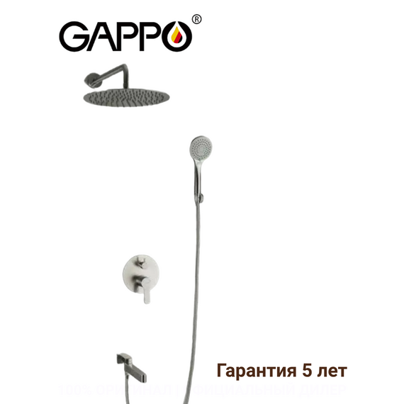 G7199-30 GAPPO Душевая система скрытого монтажа, нержавеющая сталь — фото 1