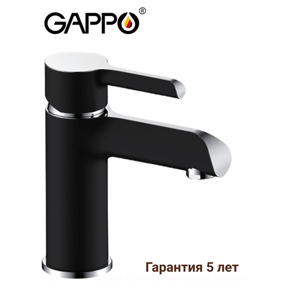 G1003-6 GAPPO Смеситель для раковины чёрный — фото 1