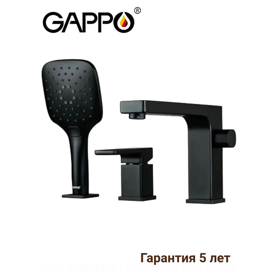 G1117-6 GAPPO Смеситель на борт ванны чёрный — фото 1