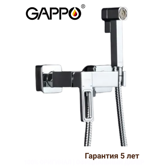 G2017 GAPPO Гигиенический смеситель для биде хром — фото 1