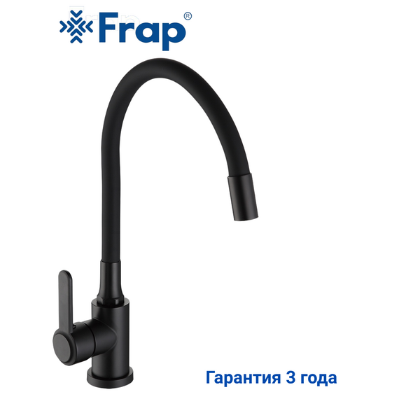 F42553-6 FRAP Смеситель для кухни с гибким изливом черный — фото 1