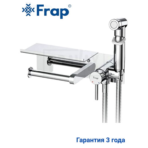 F2075 FRAP Смеситель гигиенический с полкой и бумагодержателем — фото 1