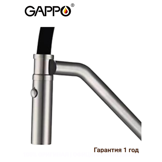 G79-475 GAPPO Аэратор 2-х режимный для смесителей сатиновый — фото 1