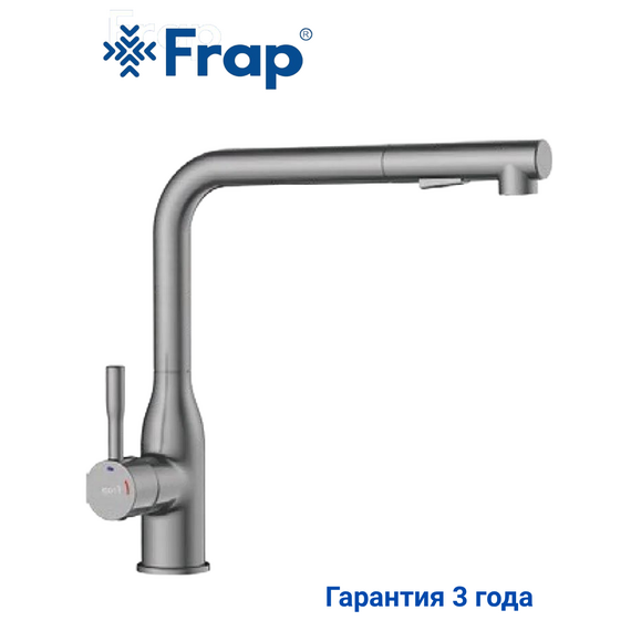 F6096-9 FRAP Смеситель для кухни с выдвижной лейкой оружейная сталь — фото 1