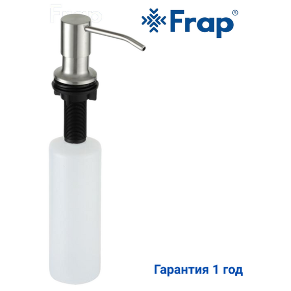 F408-5 FRAP Дозатор врезной для мойки сатин 300 мл — фото 1