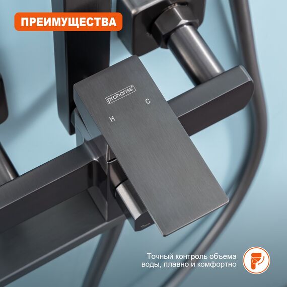 P30.24.09 Душевая система нержавеющая графит — фото 5