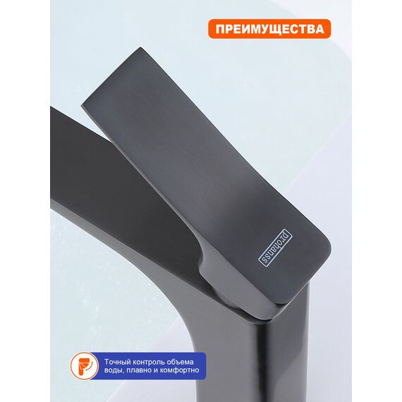P62.10.09 Смеситель для раковины графит Prohanss — фото 7