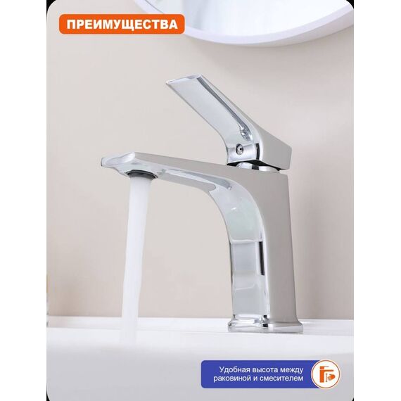 P62.10 Смеситель для раковины хром Prohanss — фото 4