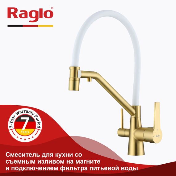 R80.62.03 Смеситель для кухни под фильтр сатиновое золото RAGLO — фото 1