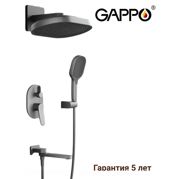 G7110-9 GAPPO Душевая система скрытого монтажа с 3-функциями оружейная сталь — фото 1