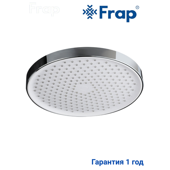 F015-25 FRAP Тропический душ круглый хром-белый — фото 1