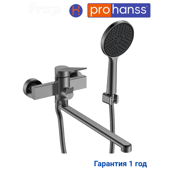 P66.22.09 Смеситель для ванны графит Prohanss — фото 1
