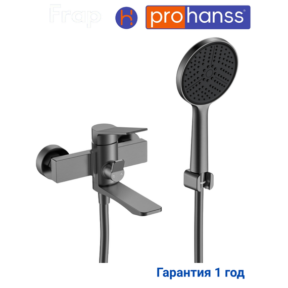P66.30.09 Смеситель для ванны графит Prohanss — фото 1
