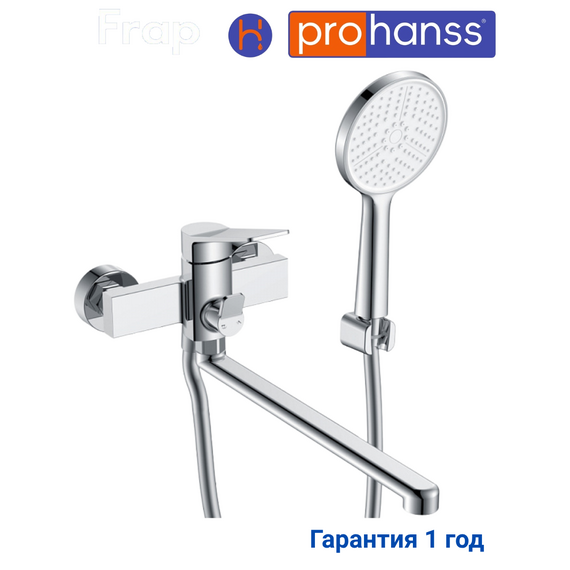 P66.22 Смеситель для ванны хром Prohanss — фото 1