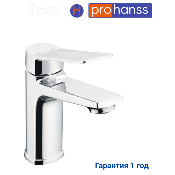 P66.10 Смеситель для раковины хром Prohanss — фото 1