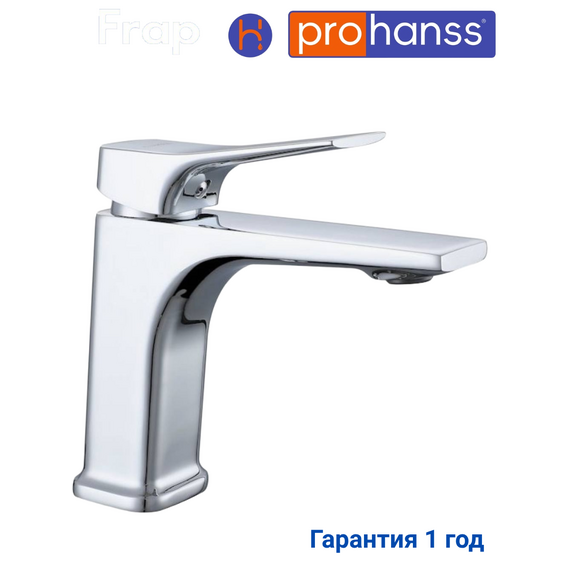 P62.10 Смеситель для раковины хром Prohanss — фото 1