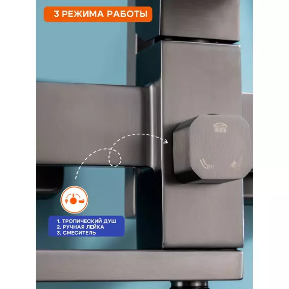 P30.241.09 Душевая система графит Prohanss — фото 5