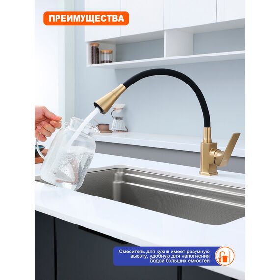 Смеситель для кухни Prohanss P61.4406.03 высокий гибкий излив, золотой сатин — фото 8