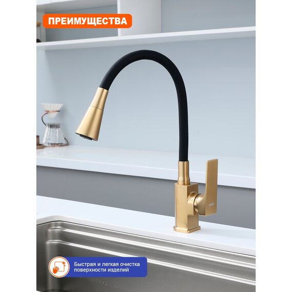 Смеситель для кухни Prohanss P61.4406.03 высокий гибкий излив, золотой сатин — фото 3